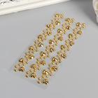 Наклейка пластик "Звёзды/Сердца/Бабочки" МИКС 29х8 см - Фото 2