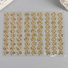 Наклейка пластик "Звёзды/Сердца/Бабочки" МИКС 29х8 см - Фото 5