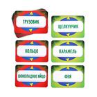 Новогодняя настольная игра «Новый год:Кто Я?», со словами, 7+ - Фото 3