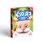 Новогодняя настольная игра «Новый год:Кто Я?», со словами, 7+ - Фото 5