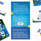 Новогодняя настольная игра «Новый год:Кто Я?», с картинками, 50 карт, 5+ - Фото 3