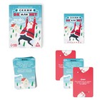 Новогодняя настольная детективная «Новый год: Скажи Да или Нет», 35 карт, 7+ - Фото 2