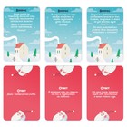 Новогодняя настольная детективная «Новый год: Скажи Да или Нет», 35 карт, 7+ - Фото 4