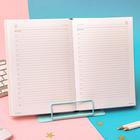 Подставка для книг «Мечтай и удивляй», 15.2×18 см - Фото 3