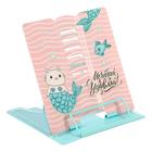Подставка для книг «Мечтай и удивляй», 15.2×18 см 4991962 - фото 16365837