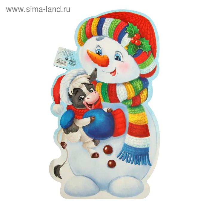 Плакат "Снеговик и бычок", 27 × 40 см - Фото 1