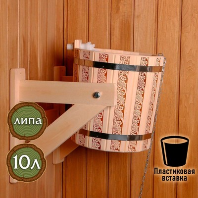Обливное устройство для бани «Русские узоры», 10 л, липа, пластиковая вставка, «Добропаровъ»