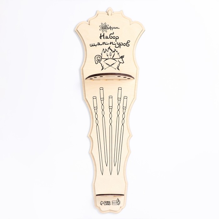 Набор с шампурами подарочный "Щит", 6 шт, нож-вилка в комплекте - фото 1911468470
