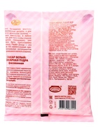 Сахарная пудра, 250 г - Фото 2