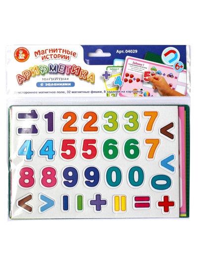Игра магнитная «Арифметика магнитная с заданиями»
