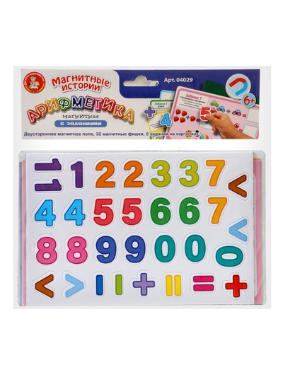 Игра магнитная «Арифметика магнитная с заданиями»