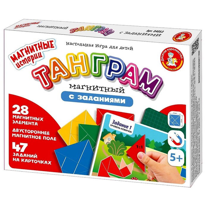 Игра настольная «Танграм магнитный с заданиями» - Фото 1