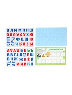 Игра магнитная «Азбука магнитная с заданиями» - Фото 3