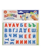 Игра магнитная «Азбука магнитная с заданиями» - Фото 7