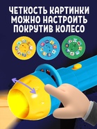 Игровой набор с проектором «Волшебный проектор», 3 книжки со сказками, 3 слайда, 24 картинки - Фото 6