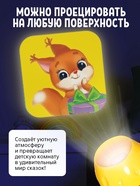 Игровой набор с проектором «Волшебный проектор», 3 книжки со сказками, 3 слайда, 24 картинки - Фото 7