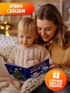 Игровой набор с проектором «Волшебный проектор», 3 книжки со сказками, 3 слайда, 24 картинки - Фото 8