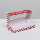 Коробка складная новогодняя «От Деда Мороза», 17 х 7 х 4 см (комплект 5 шт) - фото 21101925