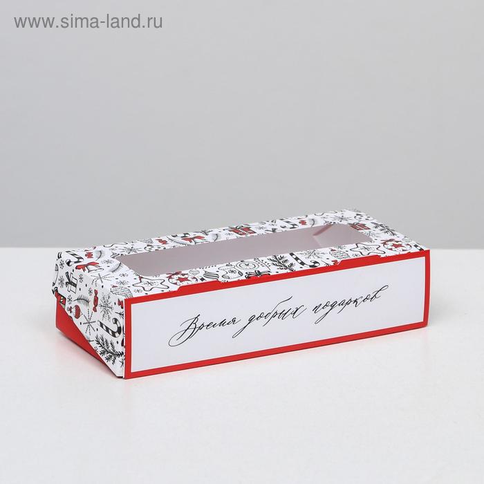 Коробка складная «Время добрых подарков», 17 х 7 х 4 см, Новый год
