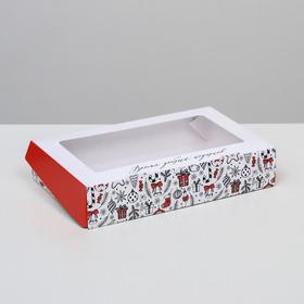 Коробка складная «Время добрых подарков», 20 х 12 х 4 см, Новый год