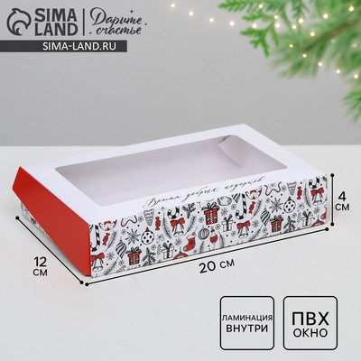 Коробка складная новогодняя «Время добрых подарков», 20×12×4 см