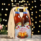 Ящик под пиво "С Новым годом!" кружки пива, снежинки - фото 1582670