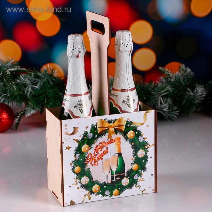 Ящик под шампанское "С Новым Годом!" шампанское с бокалами - Фото 1