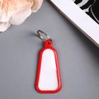 Бирка для ключей на кольце «Идентификатор. Колокол», пластик, МИКС - Фото 2