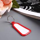 Бирка для ключей на кольце «Идентификатор. Колокол», пластик, МИКС - Фото 3