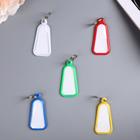 Бирка для ключей на кольце «Идентификатор. Колокол», пластик, МИКС - Фото 3