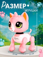 Интерактивная игрушка «Котёнок Лу-Лу» катается, свет, звук, реагирует на хлопки - Фото 3