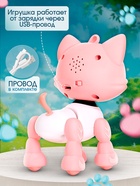 Интерактивная игрушка «Котёнок Лу-Лу» катается, свет, звук, реагирует на хлопки - Фото 5