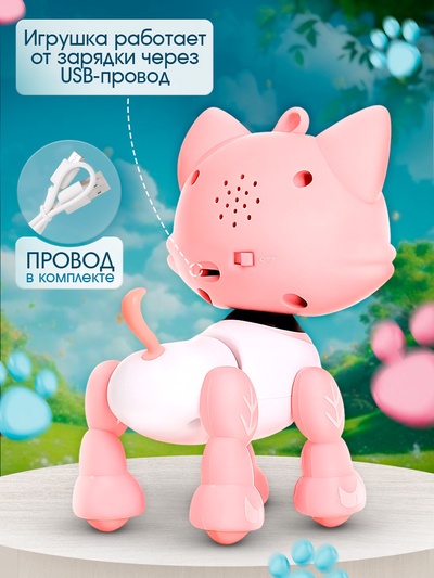 Интерактивная игрушка «Котёнок Лу-Лу» катается, свет, звук, реагирует на хлопки