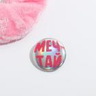 Резинка для волос и значок «Бархат», единорог - Фото 4