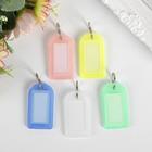 Бирка для ключей на кольце «Идентификатор. Малыш», пластик, МИКС - Фото 1