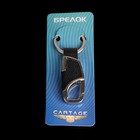 Брелок для ключей Cartage, зажим - фото 6318423