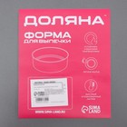 Противень для выпечки Доляна «Софт. Прямоугольник», 40.5×25.5×5.5 см, с силиконовыми ручками, антипригарное покрытие, чёрный - Фото 6