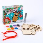 Набор для творчества «Ёлочные игрушки из дерева. Сделай сам» (олень, подарок, шарик) - фото 3705396