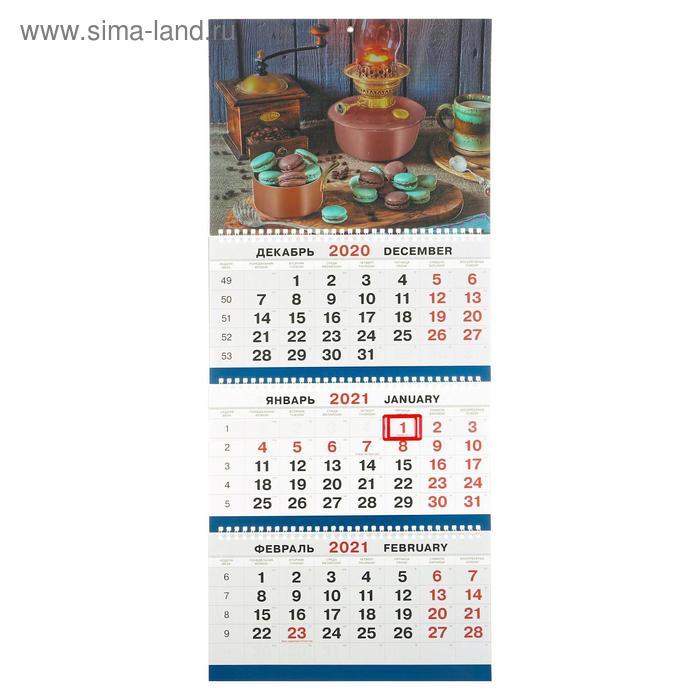 Календарь-трио "Натюрморт с кофемолкой"тиснение фольгой, 29,5 х 72 см - Фото 1