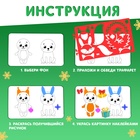 Раскраска - альбом «Снеговичок», 72 стр., с трафаретами и наклейками - Фото 2