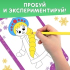 Раскраска - альбом «Снеговичок», 72 стр., с трафаретами и наклейками - Фото 6