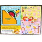 Книга с секретами «Кто где спрятался», 16 стр., с волшебной лупой - Фото 2