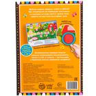 Книга с секретами «Кто где спрятался», 16 стр., с волшебной лупой - Фото 5