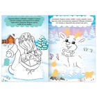 Книжка с наклейками «Дорисуй, наклей, раскрась. Снеговик», 16 стр., формат А5 - Фото 2