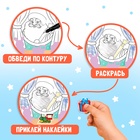 Раскраска - книжка с наклейками «Дорисуй, наклей, раскрась. Снеговик», 16 стр., А5, 60 стикеров - Фото 3