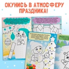 Раскраска - книжка с наклейками «Дорисуй, наклей, раскрась. Снеговик», 16 стр., А5, 60 стикеров - Фото 5