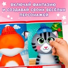 Книжка с наклейками «Весёлые мордочки», 12 стр. - Фото 5