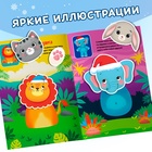 Книжка с наклейками «Собери зверюшку», 12 стр. - Фото 3