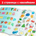 Книга с многоразовыми наклейками «Новогодняя азбука», 4 стр., А4, более 60 стикеров - Фото 3