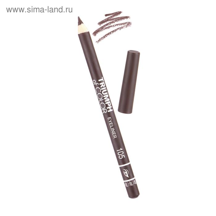 Карандаш для глаз TF of Color, тон №105 коричневый - Фото 1